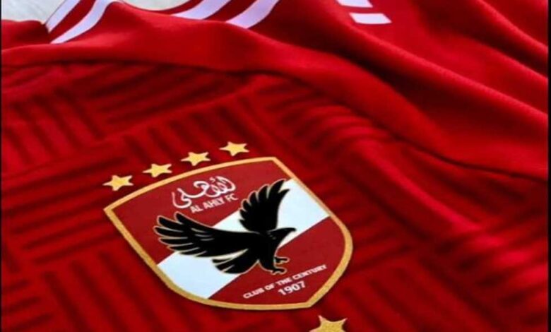 قائمة الاهلي لكاس العالم