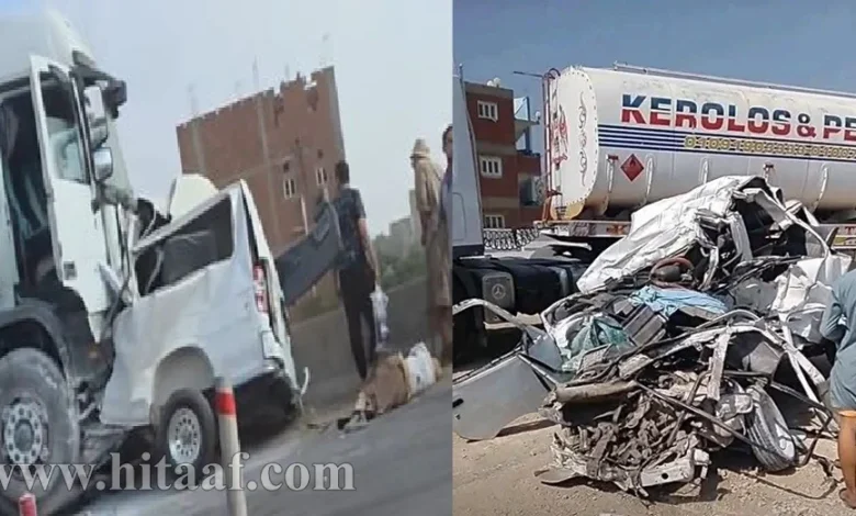 صورة من موقع حادث المنوفية اليوم الذي أسفر عن مصرع 18 فتاة بعد اصطدام ميكروباص بتريلا تسير عكس الاتجاه
