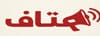هتاف .. موقع اخباري سياسي ورياضي