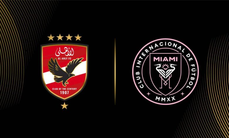 موعد مباراة الأهلي وانتر ميامي في افتتاح كأس العالم للأندية 2025