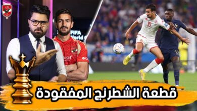 محمد علي بن رمضان يرتدي قميص الاهلي بعد الإعلان الرسمي عن الصفقة