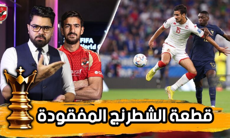 محمد علي بن رمضان يرتدي قميص الاهلي بعد الإعلان الرسمي عن الصفقة