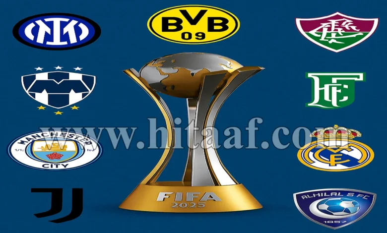 موعد مباريات دور الـ16 في كأس العالم للأندية 2025