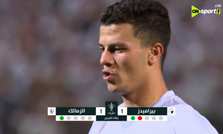 لاعبو الزمالك يحتفلون بحمل كأس مصر بعد الفوز على بيراميدز في نهائي كأس مصر