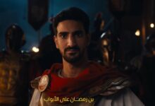 صورة تظهر الإعلان العالمي لصفقة محمد علي بن رمضان مع الاهلي، اللاعب يرتدي قميص الفريق الأحمر ويحتفل بانضمامه الرسمي.