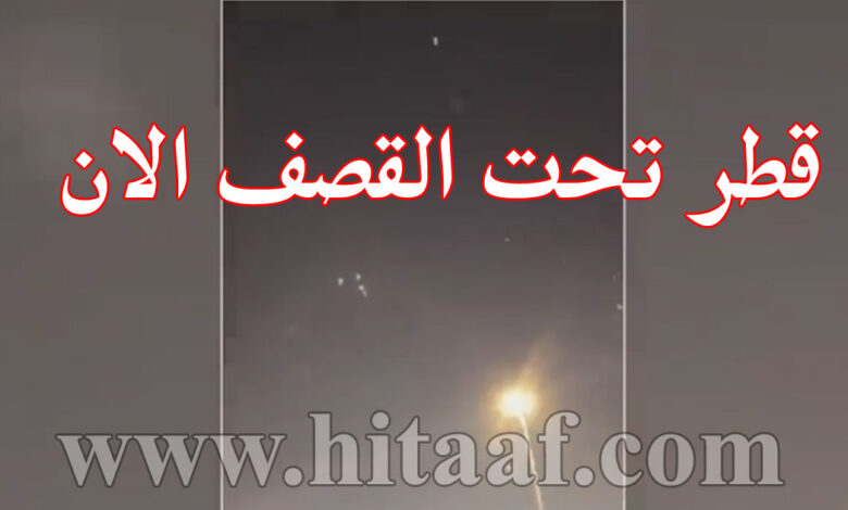 الهجوم الإيراني على قاعدة العديد