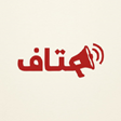 هتاف .. موقع اخباري سياسي ورياضي